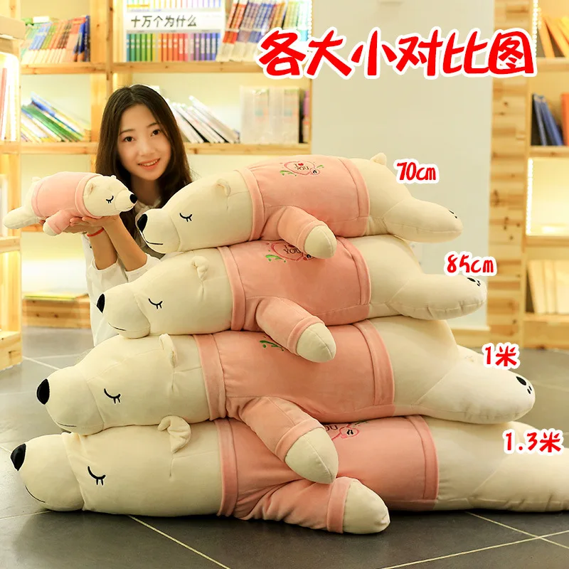 

Leaning Bear Plush Toys Pajama Pillow zhang tiao zhen Doll Cloth Doll Cute Doll Bed Girl'S Bear Hug