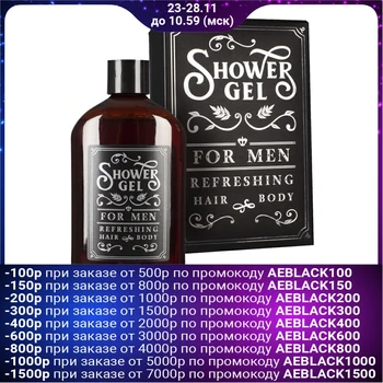 

Refreshing man shower gel "Refreshing", 350 ml 4598311