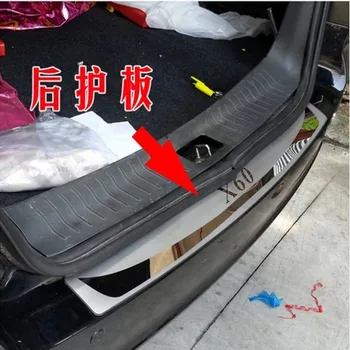 

Car styling to Lifan x 60 2012-2015 back after the adjustment bar after bar stainless steel pedal pedal adjustment stem