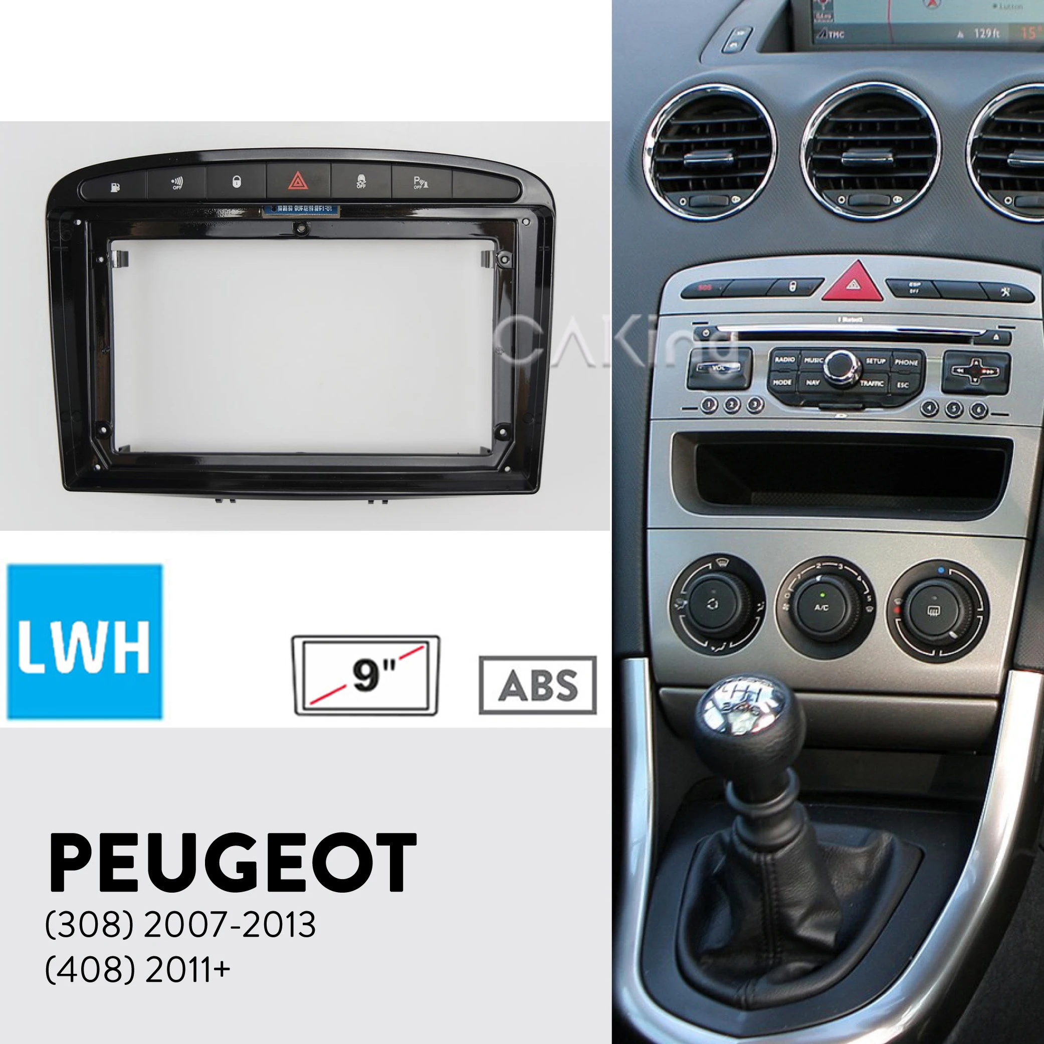 9-дюймовая Автомобильная радиопанель Fascia ДЛЯ 2007-2013 PEUGEOT 308 2011 + 408 комплект для
