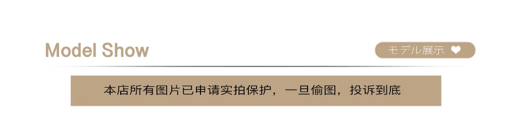 模特展示