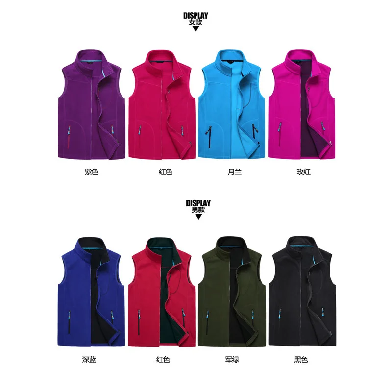

Outdoor Fleece Vest MEN'S Cardigan Fleece Clothing COUPLE'S Thick Polar Fleece Warm Waistcoat nv ma jia Fashion