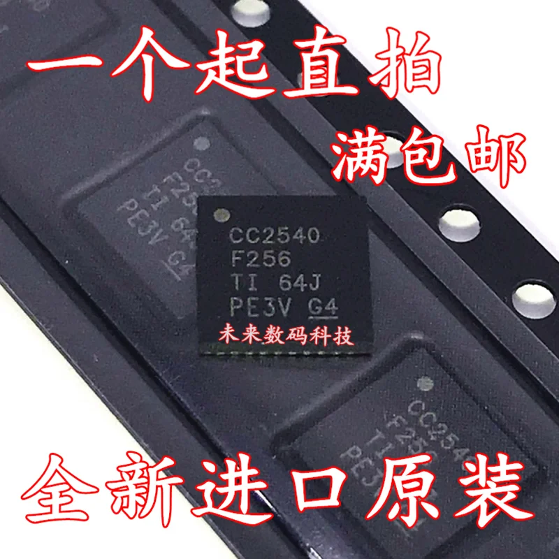 10 шт./лот CC2540F256RHAR QFN-40