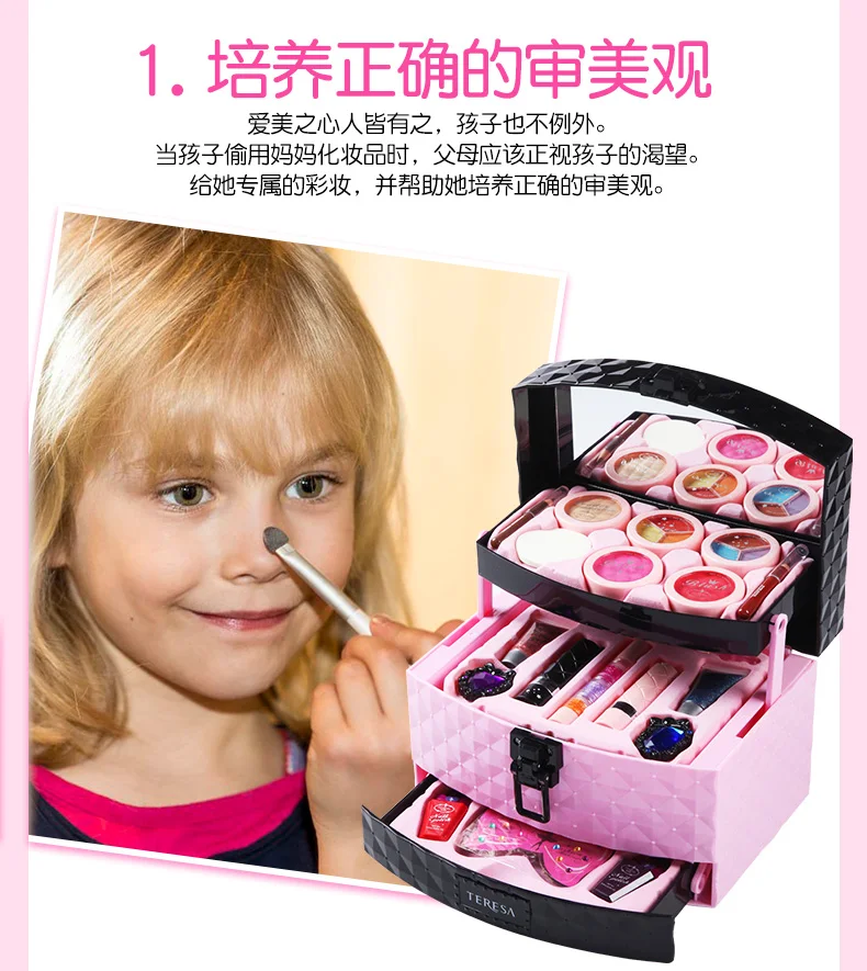 Set Cosmetics Princess GIRL'S Box CHILDREN'S Makeup Toy CHILDREN'S Girls Birthday Gift Performance