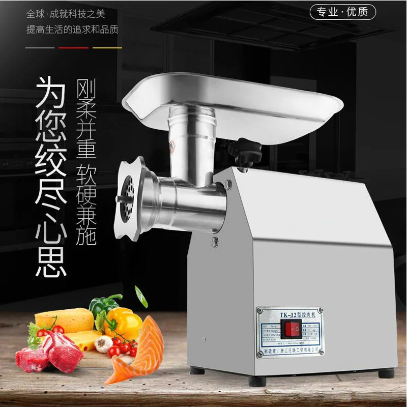 Multifunction Electric Meat Grinder Sausage Machine Mincer Kitchen Tool