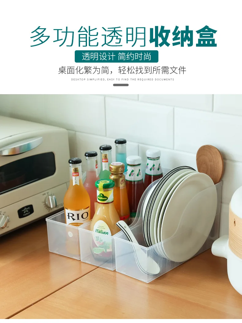Multi-functional Household Storage Box Desktop File Box Kitchen Debris Transparent Storage Shelf Makeup Washed Storage