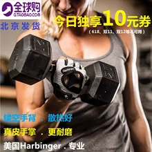 Скрытое вещество Ha Bin фитнес 139 Женская Америка стиль hu shou zhang велосипедная Спортивная посуда