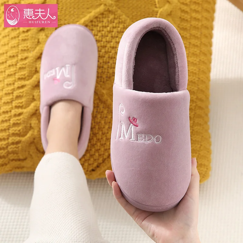 

Cotton Slippers Indoor Household Whole Pack Warm Winter in Winter Wool Female Add Antiskid Household Couples Maomao Men Flock