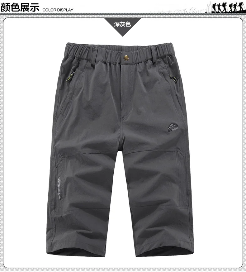 Manufacturers Wholesale Outdoor Summer Quick Drying Pants Capris Men's Casual Pants MEN'S Beach Shorts Athletic Pants Shorts Lar