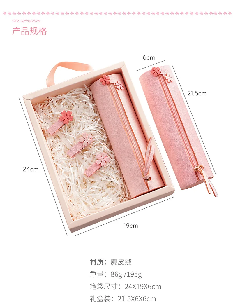 Милая розовая сумочка-Карандаш для девочек в форме сердца, чехол-ручка с изображением цветущей вишни, антикварные простые канцелярские принадлежности в японском и корейском стиле для девочек, 1 шт