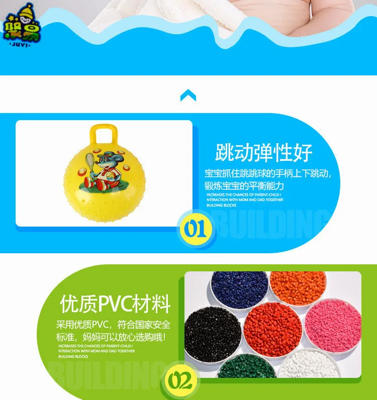 Детские толстые ручки мяч надувная игрушка мультфильм шаблон beng qiu Детский сад Игрушка
