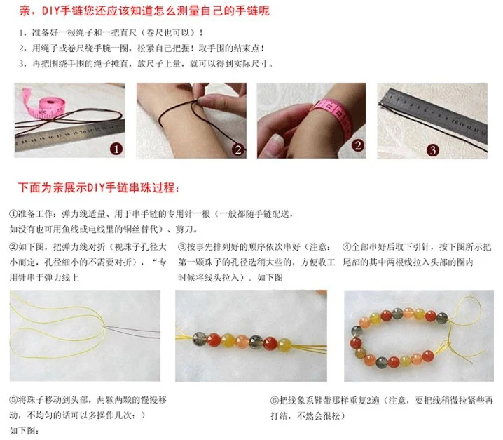 DIY ручной браслеты ручной работы шнур аксессуары материал круг буддистские четки браслет из бисера Кристалл кабель эластичный шнур