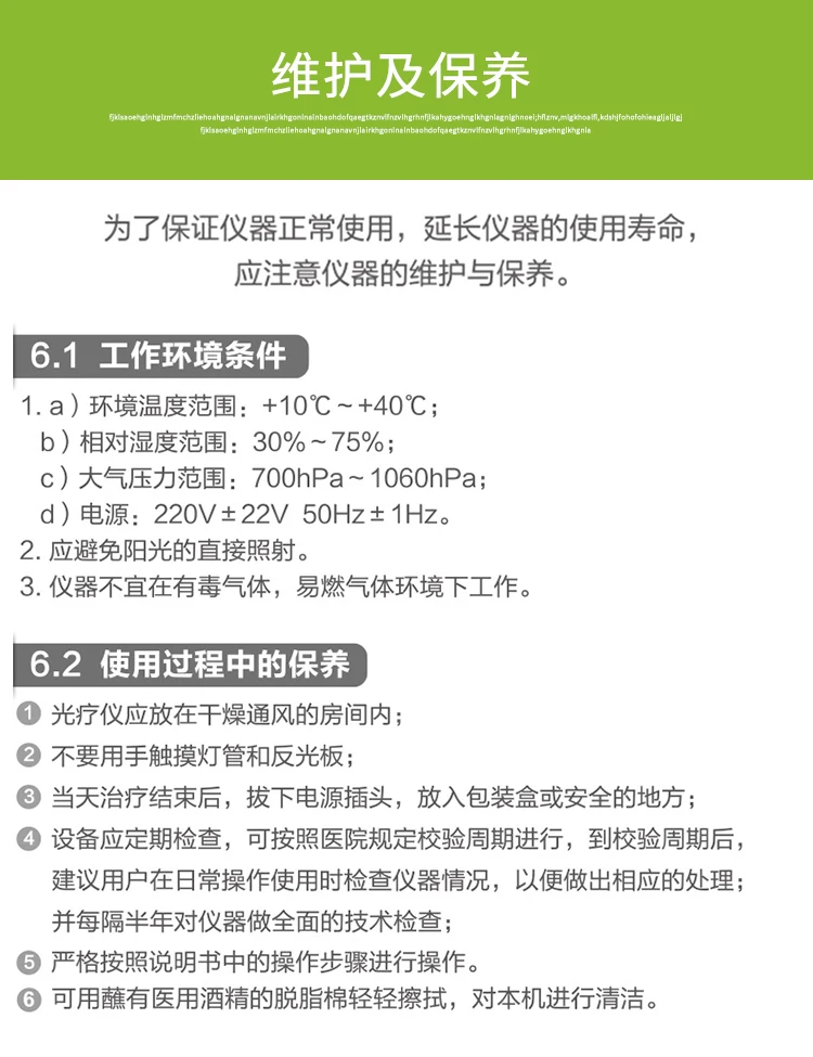 Vitiligo 308nm excimer фототерапевтическое устройство uvb белое пятно ультрафиолетовое лазерное лечение лампа псориаз дом подлинный