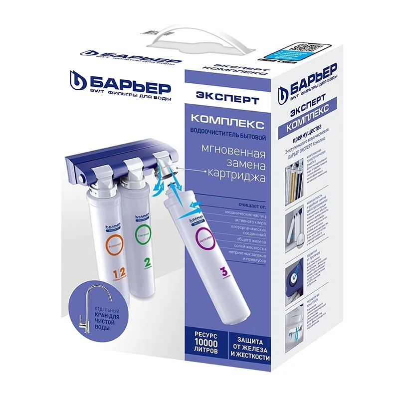 Фильтр для воды Барьер Expert Complex - с установкой | Бытовая техника