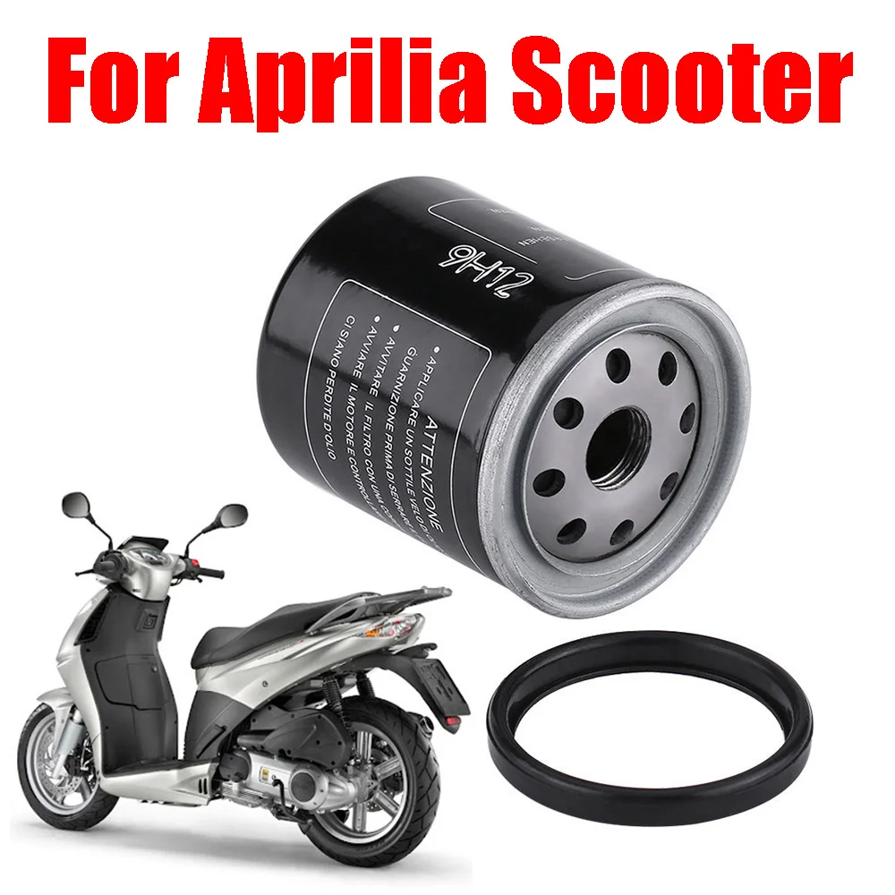 Масляный фильтр для мотоцикла Aprilia Atlantic Scarabeo GT Sport City  Mojito Custom SR Max 4T 125 150 200 250 300 | АлиЭкспресс
