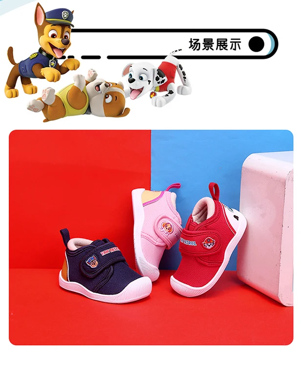 PAW PATROL/детская обувь; модные кроссовки для девочек и мальчиков; легкая Нескользящая дышащая обувь из сетчатого материала; детская повседневная обувь высокого качества