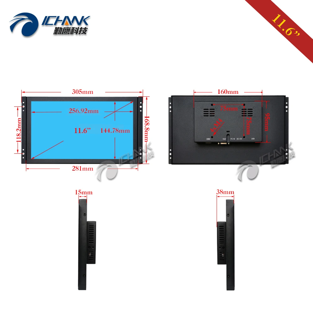 ZK116TC-253/11," 12" дюймов 1920x1080p широкоформатный HDMI USB VGA встроенный открытая рамка резистивный сенсорный ЖК-экран монитор