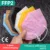 5-100 Шт. CE FFP2 МАСКА KN95 Mascarillas Одобренный гигиенический Фильтр Респиратор Маски для рта Для Взрослых FFP2MASK Защитная Маска Для лица