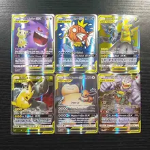 TAKARA TOMY TAG TEAM Collections Battle Shining Card Deck Board Game Children Toys Gifts Pokemon Cards 100 GX Flash Cards TAKARA TOMY TAG TEAM Collections Battle Shining Card Deck Board Game Children Toys Gifts Pokemon Cards 100 GX Flash Cards