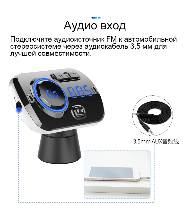 Jilang Bluetooth FM передатчик автомобильный комплект громкой связи беспроводной MP3 плеер двойной USB QC3.0 быстрое зарядное устройство громкой связи красочная атмосфера