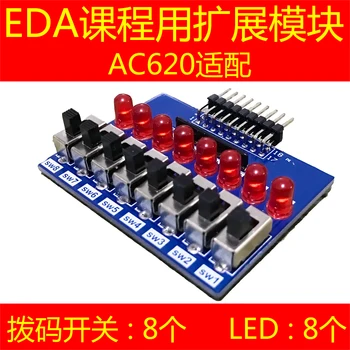 

EDA Expansion Board AC620 Development Board for EDA Experiment 8 DIP Switch 8 LED Light