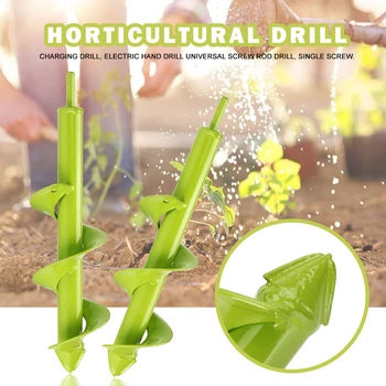

Garden Auger Spiral Drill Digger Garden Auger Yard Tools Flower Planter Yard Gardening Planting Machine Bits Hole