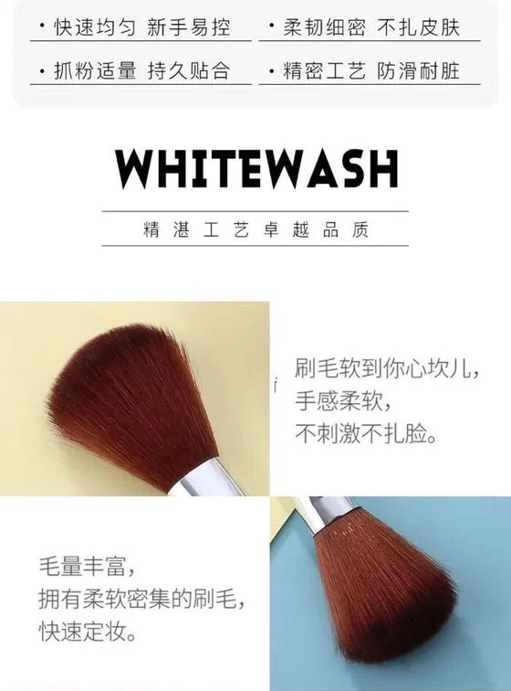 Bettina Single Cosmetic Brush Trimming Powder Brush Beauty Makeup Brush Beginners Beauty Tool Makeup Brush