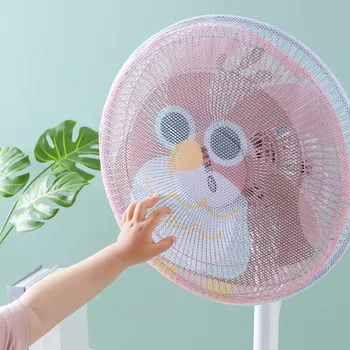 

Home Use White Electric Fan Covers for Baby Kids Finger Protector Safety Mesh Nets Cover Fan Guard Home Office Dust Cover