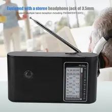 Портативный многодиапазонный FM/AM/SW1/SW2 Высокочувствительный ручной настраиваемый профессиональный радио цифровой радиоприемник