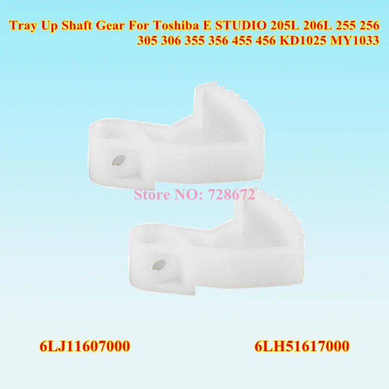 20 шт. 6LJ11607000 6LH51617000 для Toshiba E STUDIO 205L 206L 255 256 305 306 355 356 455 KD1025 MY1033 лоток вверх вал