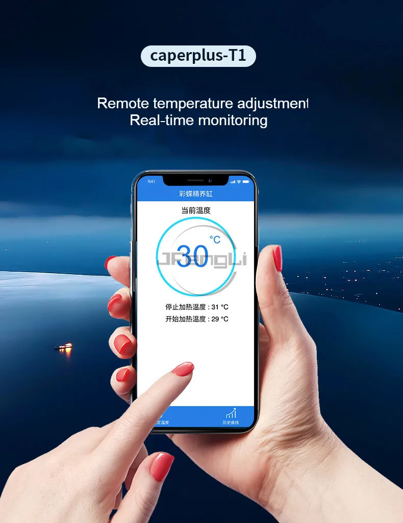 Caperplus Интеллектуальный нагреватель wifi приложение PTC энергосбережение автоматическая постоянная температура частота аквариума датчик для емкости