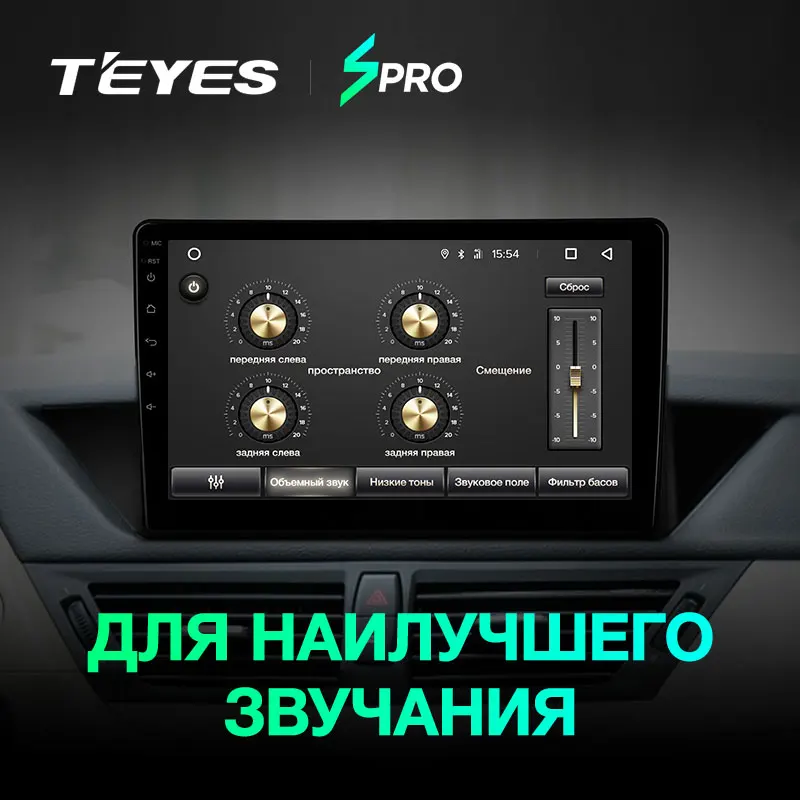 TEYES SPRO Штатная магнитола для БМВ Х1 E84BMW X1 E84 2009-2012 Android 8.1, до 8-ЯДЕР, до 4+ 64ГБ 32EQ+ DSP 2DIN автомагнитола 2 DIN DVD GPS мультимедиа автомобиля головное устройство