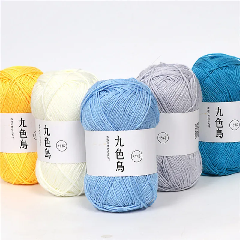 

Bamboo Charcoal Cotton Baby Line Fine Wool Crochet Diy Children Cotton Yarn Nine-color bird Tiansi wool crochet cotton yarn @5