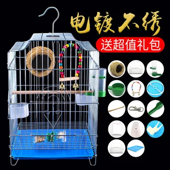 

Birdcage Tiger Skin Parrot Mynah Braun Cockatiel Peony Embroidered Reproduction Small Number Large Size Stainless Steel Villa Bi