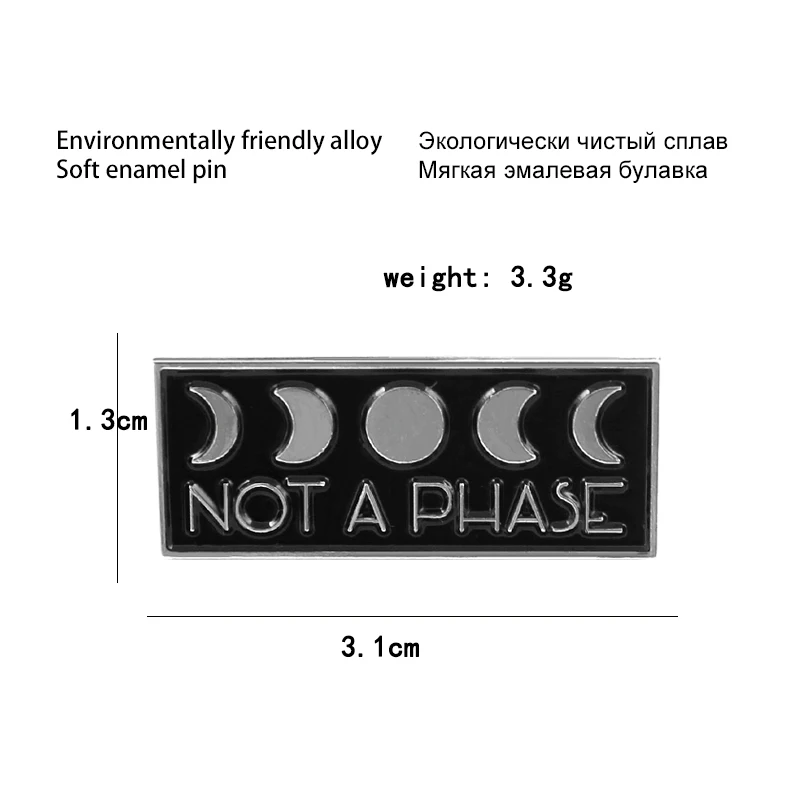 Готический стиль "не фаза", Луна и солнце, броши для крутых девушек, декоративная брошь, Нагрудный значок, эмалированные булавки, Волшебный подарок