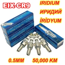 2pcs níquel Iridium Plugue Motocicleta Faísca EIX-CR9 E-CR8 EIX-CR8 PARA CR9EK CR8EK CR9EIX CR9E CR9EIA-9 CR9EB CR9E IU27 IU24