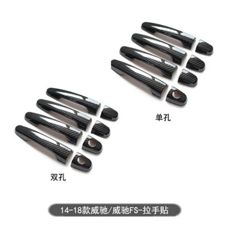 for Toyota VIOS / VIOS FS- ABS Carbon fiber Door Handle Bowl Door handle Protective covering Cover Trim Car styling