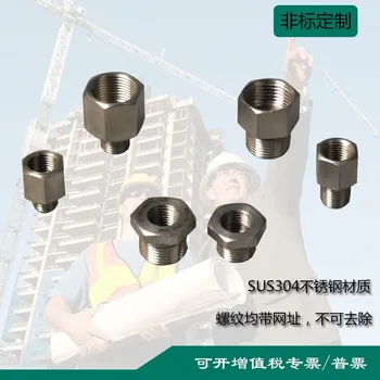 

Transfer Joint 468 Size Internal and External Thread Interchange Pressure Switch Transmitter Transfer Teeth G1/4PT1/4G1/2