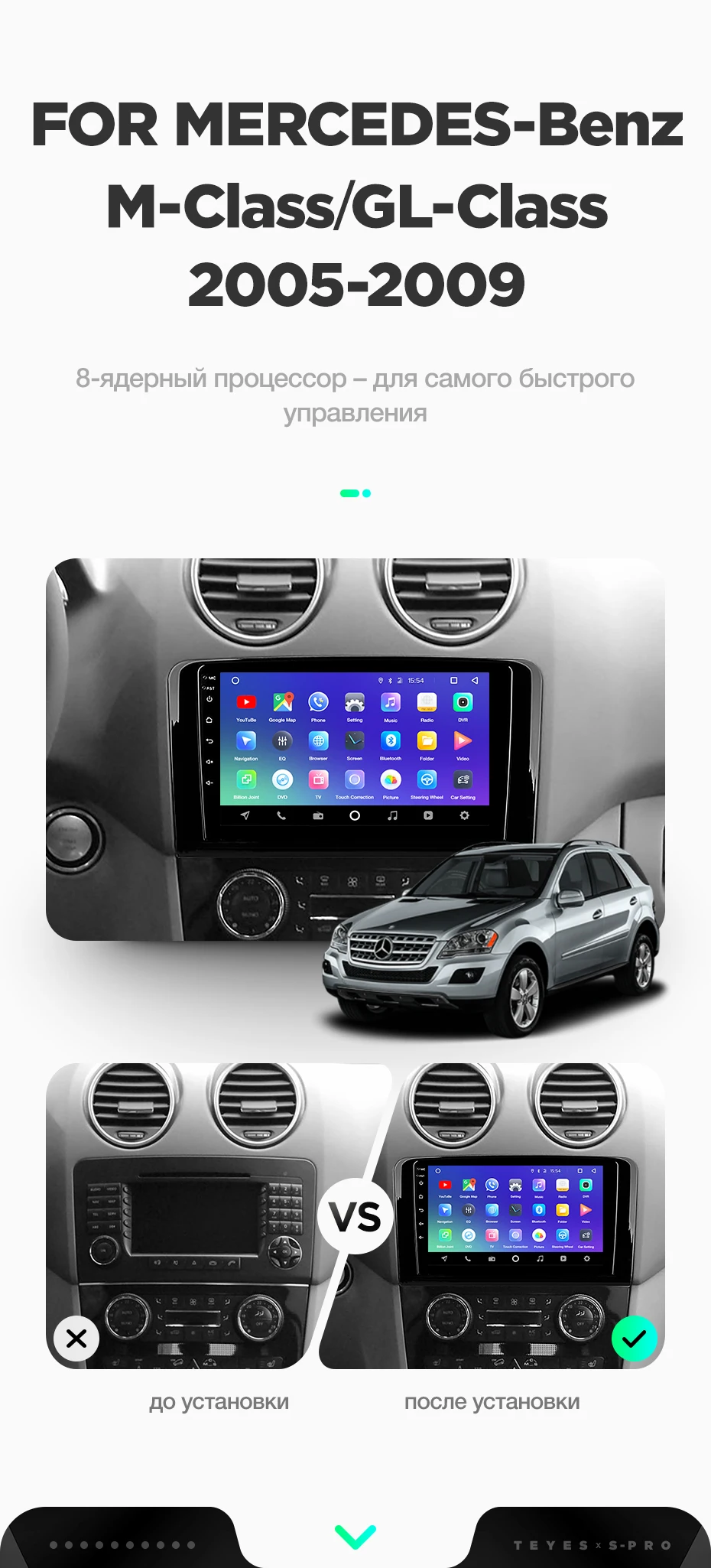 TEYES SPRO Штатная магнитола для Мерседес М-класс GL-класс Mercedes-Benz ML GL W164 ML500 X164 Android 8.1, до 8-ЯДЕР, до 4+ 64ГБ 32EQ+ DSP 2DIN автомагнитола 2 DIN DVD GPS мультимедиа автомобиля головное устройство