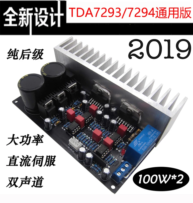 Fever Tda7294 Плата усилителя мощности высокая мощность 7293 DC сервопривод DIY Усилитель мощности доска комплект готовой ультра LM3886