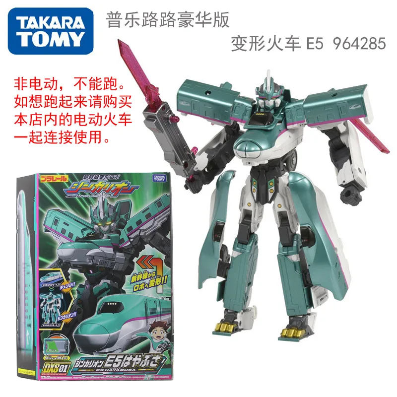 Shinkansen Z500 Kodama Toy Plarail Shinkansen Transforming Robot