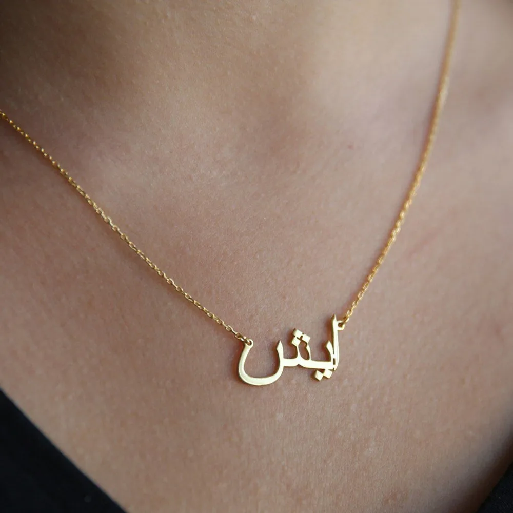 Customized Arabic Name Necklace for Women Personalized Sculpture Stainless Steel Letter Pendant Choker Necklaces Jewelry Gifts