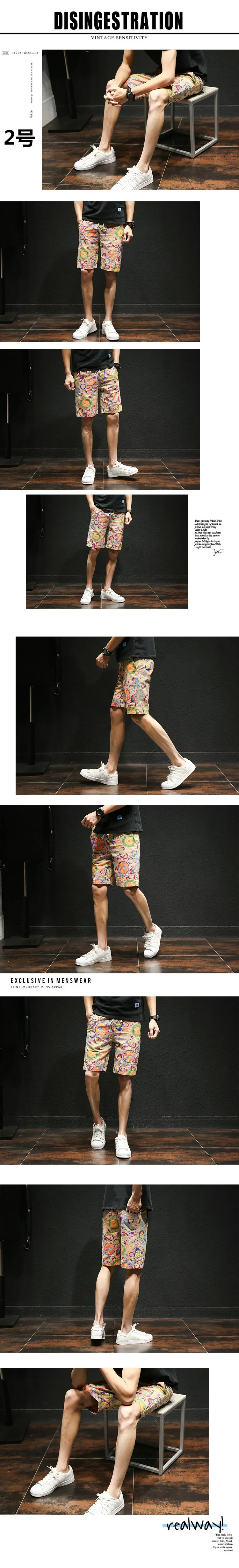 Японские мужские шорты кэжуал на шнурке с принтом уличная одежда мужские шорты летние мужские шорты из хлопчатобуманой ткани "канифас"