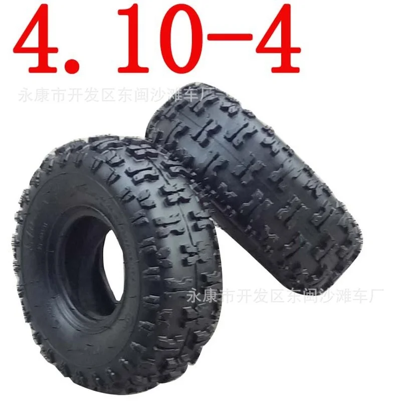 

High Performance 4.10/3.50-4 410/350-4 ATV Quad Go Kart 47cc 49cc Chunky 4.10-4 Tire Inner Tube Fit All Models 3.50-4 4"