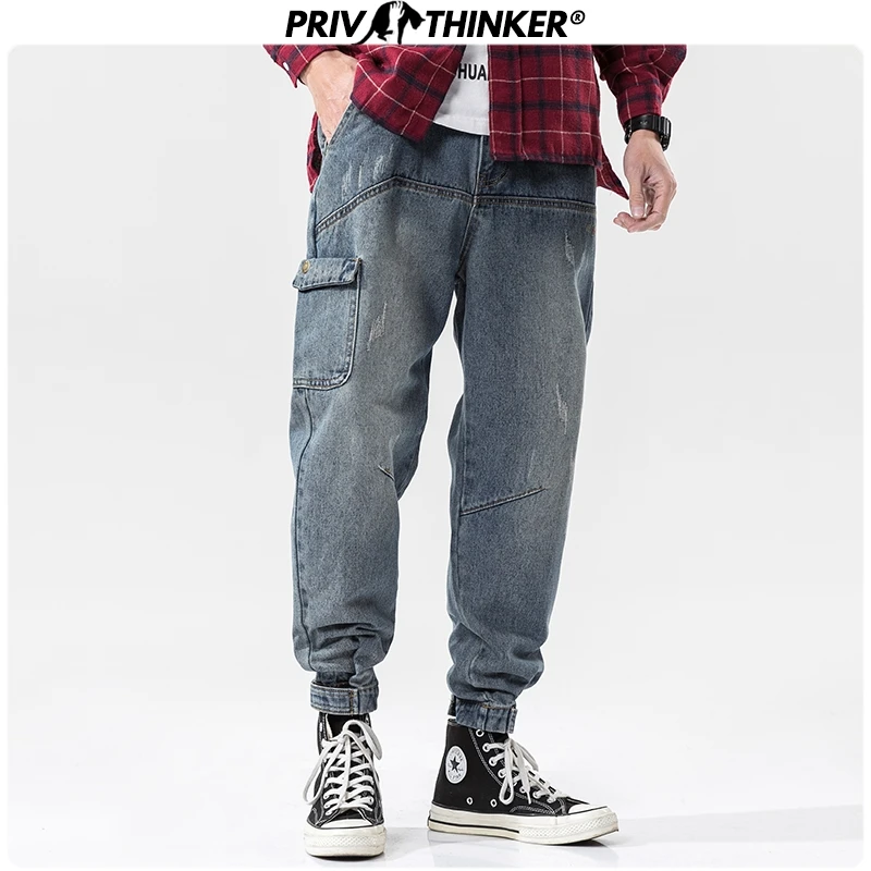 Privathinker Men Patchwork Jeans Harem Pants 2020 Mens Japan Streetwear Hip Hop Denim Ankle-Length Male Fashion Blue | Мужская одежда