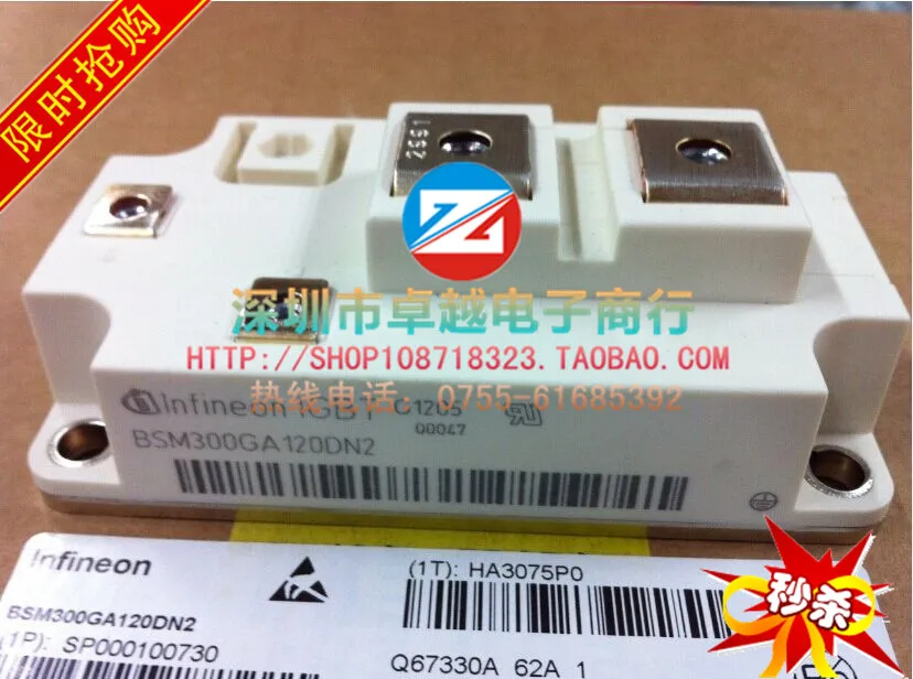 BSM300GA120DN2 BSM300GA120DN2S-E3256 IGBT отличная цена качество- ZYQJ