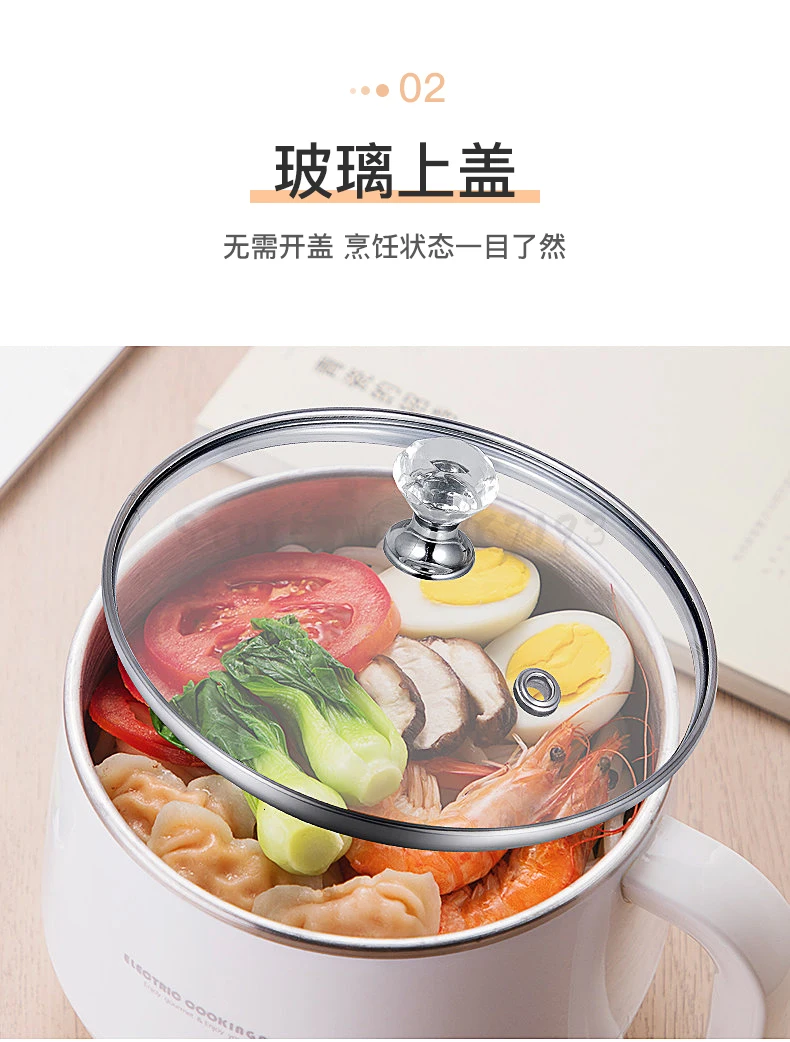 Small Pumpkin Dormitory Student Multi-function Household Cooking Noodle Hot Pot Small Power Mini 1 Person 2 Bedroom Small Pot