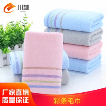 

Pure Cotton Towel Color Stripes Water-Absorbing Home Face Wash Towel Not Shed Men And Women All-cotton Face Towel Supermarket