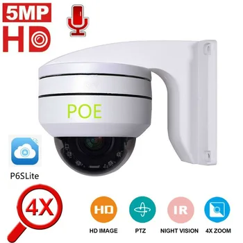 

2MP 5MP Dome POE PTZ IP Camera Outdoor 4X Optical Zoom 2.8-12mm With Audio Home/Outdoor Weatherproof IR 45m Onvif H.265 P2P