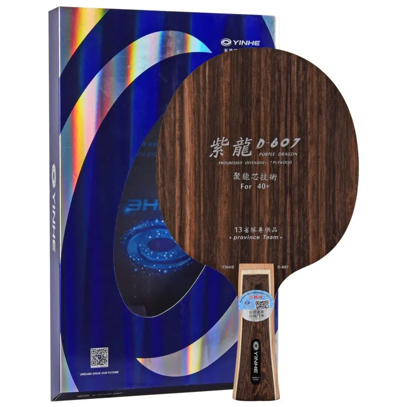 Оригинальная команда Yinhe Galaxy Provincial Team фиолетового дракона D607 (stiga Cl truct) Ebony ракетка